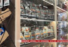 ☕️ «Арома» приглашает за теплом и новогодними подарками