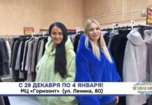 🧥❄️ Выставка теплой одежды снова в Уссурийске!