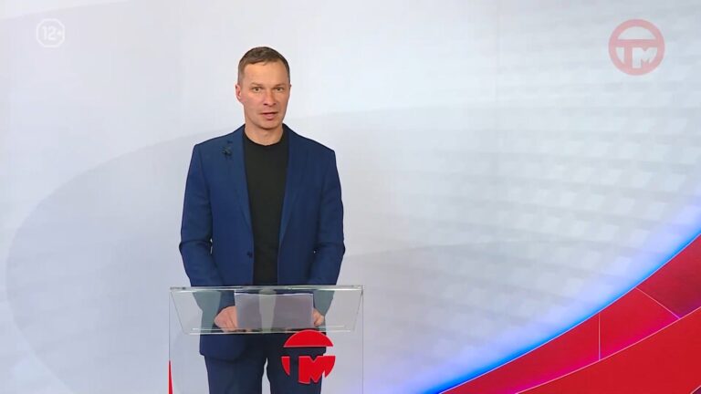Телемикс Новости 18.12.2025