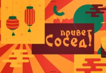 🇨🇳 «Привет, Сосед!» Итоги путешествий по Китаю в 2025! ☝️