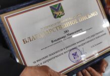 ✅ Благодарственным письмом от губернатора края наградили тренера по боксу Владимира Лю