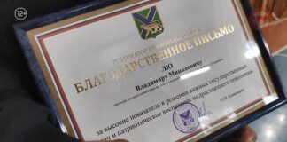 ✅ Благодарственным письмом от губернатора края наградили тренера по боксу Владимира Лю