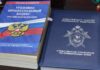 ⚖️ Следственный комитет России отмечает 15 лет со дня образования в январе этого года