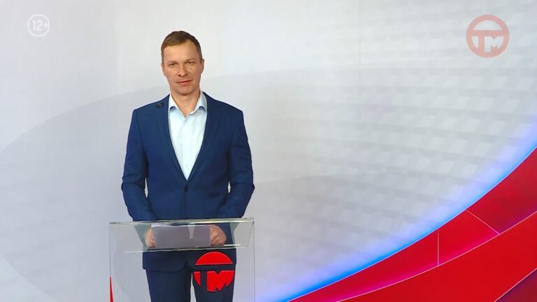 Телемикс Новости 26.01.2026