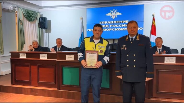 👮 Меньше преступлений стало в Приморье