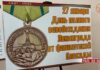 🕯 Урок памяти о блокаде Ленинграда провели в уссурийском музее
