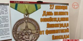 🕯 Урок памяти о блокаде Ленинграда провели в уссурийском музее