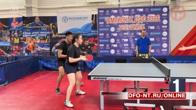 🏓 Чемпионат Дальнего Востока по настольному теннису проходит в Уссурийске