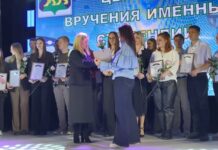 π 33 ΡΡΡΠ΄Π΅Π½ΡΠ° ΠΊΠΎΠ»Π»Π΅Π΄ΠΆΠ΅ΠΉ Π£ΡΡΡΡΠΈΠΉΡΠΊΠ° ΠΏΠΎΠ»ΡΡΠΈΠ»ΠΈ ΡΡΠΈΠΏΠ΅Π½Π΄ΠΈΠΈ Π³ΡΠ±Π΅ΡΠ½Π°ΡΠΎΡΠ° ΠΡΠΈΠΌΠΎΡΡΠΊΠΎΠ³ΠΎ ΠΊΡΠ°Ρ