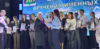 🎓 33 студента колледжей Уссурийска получили стипендии губернатора Приморского края