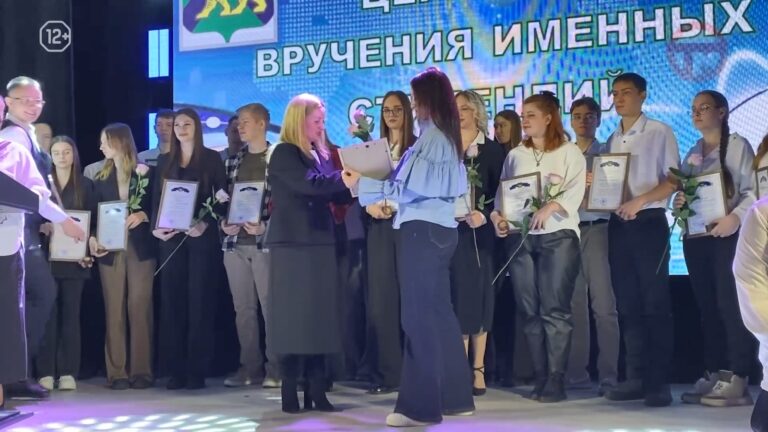 🎓 33 студента колледжей Уссурийска получили стипендии губернатора Приморского края