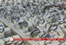 💍 31 января — Международный день ювелира