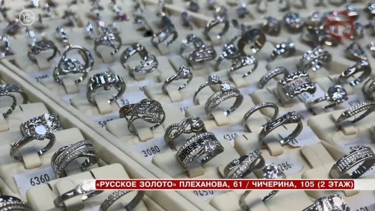 💍 31 января — Международный день ювелира