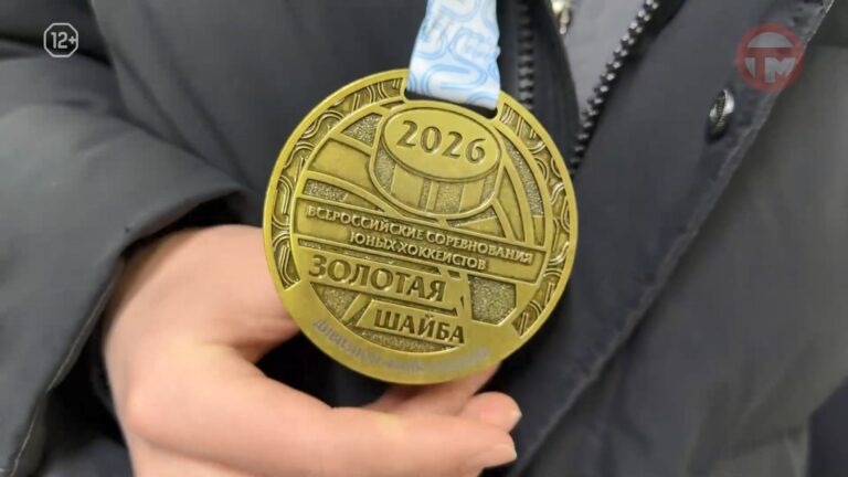 🏒 Уссурийцы победили во всероссийских соревнованиях по хоккею
