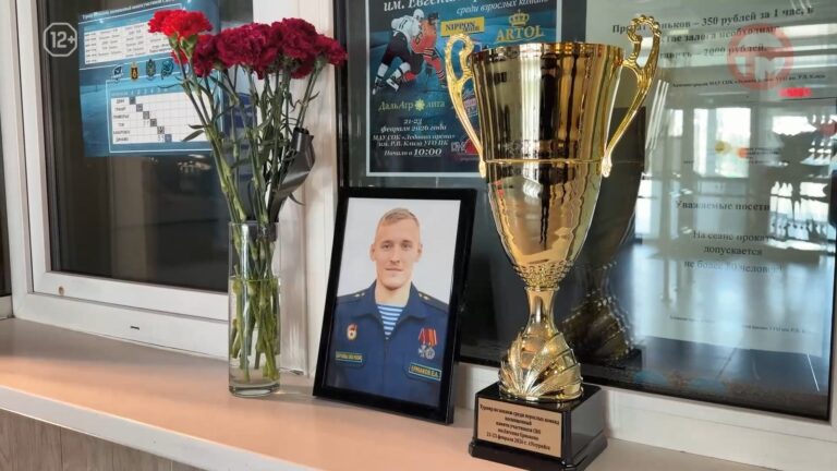 🏒 Турнир сильных духом: приморские хоккеисты почтили память героя СВО