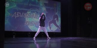 💃 «Движение времени»: хореографический конкурс прошел в центре культуры и досуга «Искра»