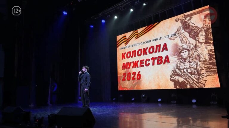 🇷🇺 Итоги уссурийского конкурса чтецов «Колокола мужества» подвели на сцене МЦ «Горизонт»