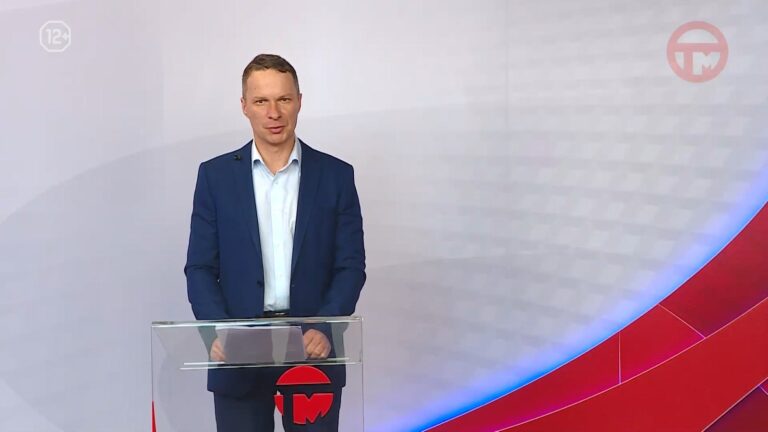Телемикс Новости 10.02.2026