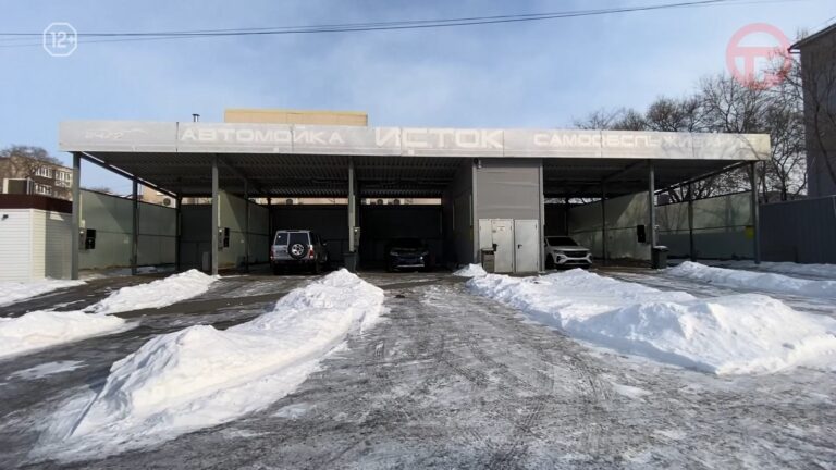 🚫 Автомойку самообслуживания «Исток» на Плеханова, 26 закрыла прокуратура Уссурийска