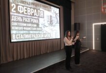 🎖 В память о героях Сталинградской битвы в МЦ «Горизонт» провели урок мужества