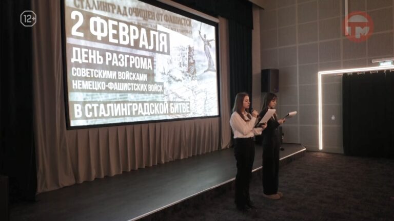 🎖 В память о героях Сталинградской битвы в МЦ «Горизонт» провели урок мужества