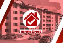 🏚 Жильё моё: Нормы тепла