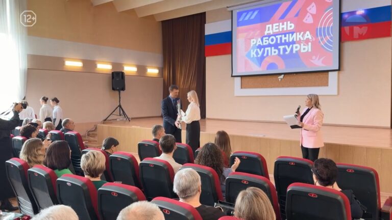 🎭 День работника культуры отметили в администрации округа