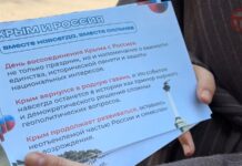 π·πΊ ΠΠ°ΠΌΡΡΠ½Π°Ρ Π°ΠΊΡΠΈΡ ΠΏΡΠΎΡΠ»Π° Π² Π£ΡΡΡΡΠΈΠΉΡΠΊΠ΅