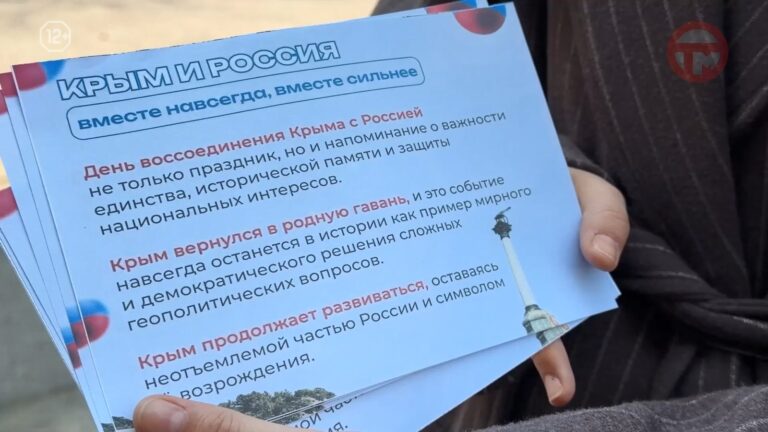 🇷🇺 Памятная акция прошла в Уссурийске