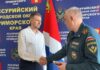 🌊 Медаль за спасение человека вручили жителю Уссурийска