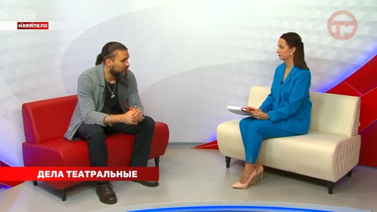 Накипело. 23.03.2026. Дела театральные!