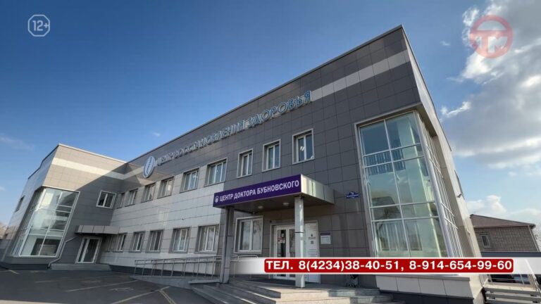 🩺 Радиочастотный и ультразвуковой аппарат БТЛ ЭКСИОН появился в Центре восстановления здоровья