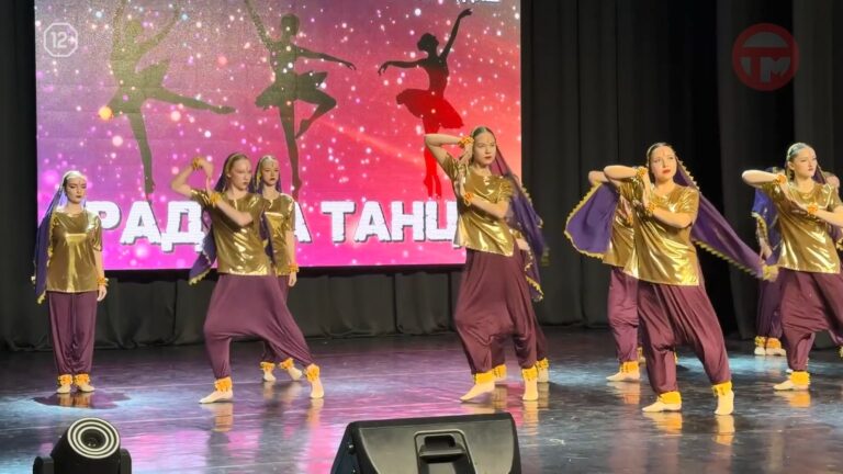 💃 Хореографический конкурс «Радуга танца» прошёл на сцене ДК «Юность»