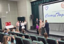👨👩👧👦 Итоги муниципального этапа конкурса «Семья года» подвели в Уссурийске