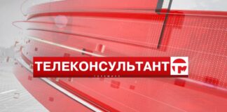 Телеконсультант. Устроить юбилей свадьбы.