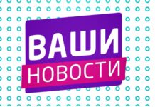 🌸 «Ваши новости» 🌸 10.03.2026
