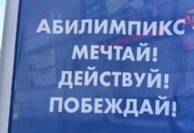 ✔️ Круглый стол «Абилимпикса» прошёл в Уссурийске