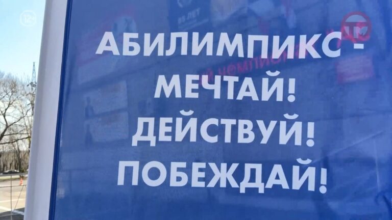 ✔️ Круглый стол «Абилимпикса» прошёл в Уссурийске