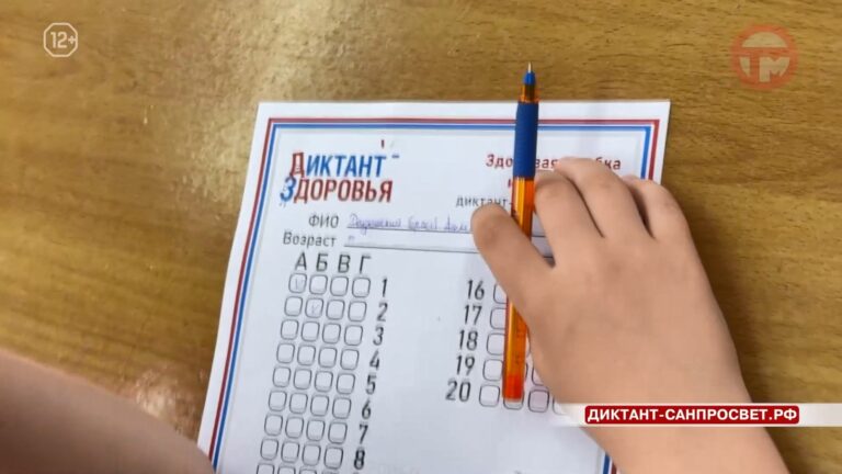 ✔️Уссурийские школьники проверили свою грамотность в вопросах гигиены