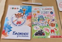 ✔️ В Уссурийске продолжается регистрация на третьи «Семейные игры»