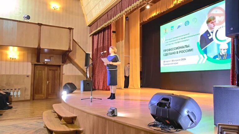 👷‍♂️ Открытие итогового этапа межрегионального чемпионата профессионального мастерства прошло в Уссурийске