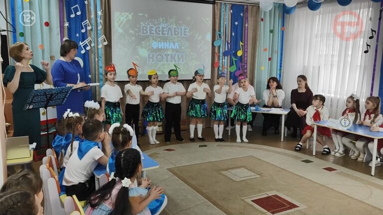 🎼 В Уссурийске подвели итоги конкурса «Весёлые нотки»