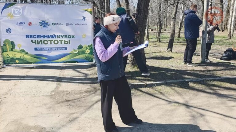 ✔️ Экология, азарт и командный дух: в Уссурийске прошёл «Весенний кубок чистоты»