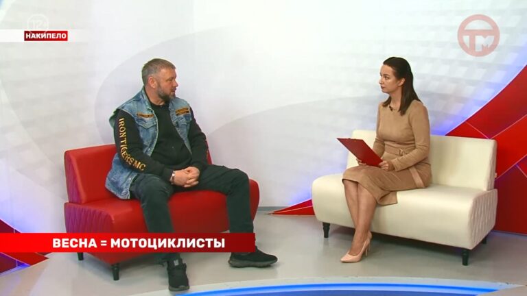 Накипело. 11.04.2026. Весна = мотоциклисты.