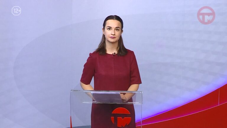 Телемикс Новости 13.04.2026