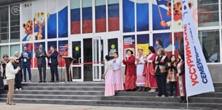 ✔️ Открытие старта приёма заявок на открытый фестиваль «Уссурийские семейные игры» прошло в МЦ «Горизонт»