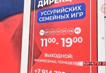 βοΈ Π€Π΅ΡΡΠΈΠ²Π°Π»Ρ Β«Π£ΡΡΡΡΠΈΠΉΡΠΊΠΈΠ΅ ΡΠ΅ΠΌΠ΅ΠΉΠ½ΡΠ΅ ΠΈΠ³ΡΡΒ» Π³ΠΎΡΠΎΠ²ΠΈΡΡΡ ΠΊ ΡΠ΅ΠΊΠΎΡΠ΄Π½ΠΎΠΌΡ ΠΊΠΎΠ»ΠΈΡΠ΅ΡΡΠ²Ρ ΡΡΠ°ΡΡΠ½ΠΈΠΊΠΎΠ²