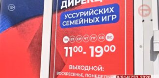 ✔️ Фестиваль «Уссурийские семейные игры» готовится к рекордному количеству участников