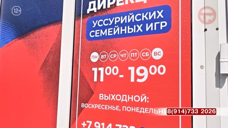 ✔️ Фестиваль «Уссурийские семейные игры» готовится к рекордному количеству участников