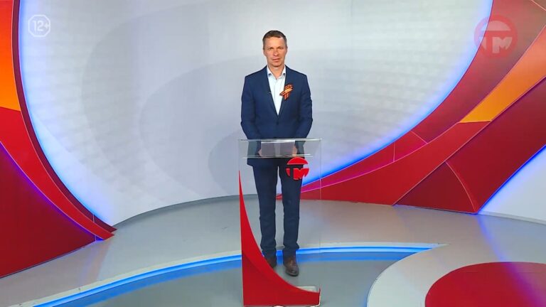 Телемикс Новости 08.05.2026